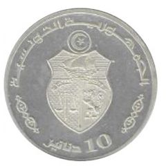 10 Dinars 1987 Coup d`état 10th Anniversary, Arabic legend