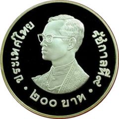 200 Baht - Rama IX International Year of the Child, Piedfort