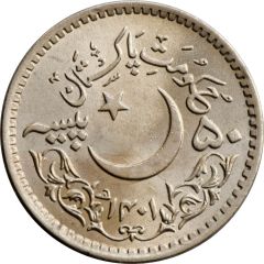 50 Paisa Hejira