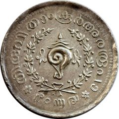 1/2 Rupee - Moolam Thirunal Rama Varma VI