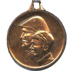Medal - Bekenntnis und Tat zum Schutz des Sozialismus