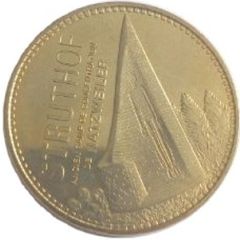 Monnaie de Paris Tourist Token - Struthof Ancien camp de concentration de Natzweiler