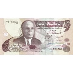5 Dinars