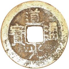 1 Cash - Daoguang Tongbao, Boo-nan