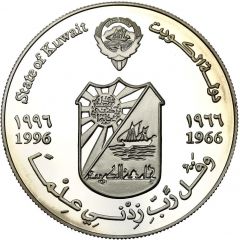 5 Dinars Kuwait University