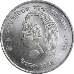 10 Rupees - Mahendra Bir Bikram FAO