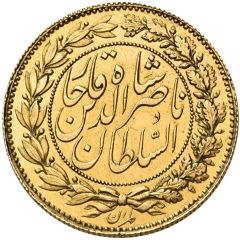 2 Toman - Naser al-Din Qajar
