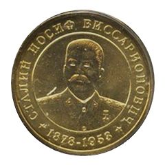 Token - Joseph Stalin