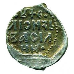 Denga - Vasily I Dmitriyevich Cyrillic legend / Horseman with a spear
