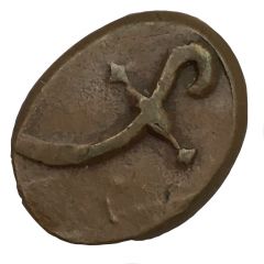1 Falus - Shujah Shah Kabul Mint