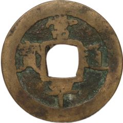 2 Mun Jeon, Intercalary