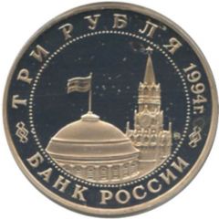 3 Roubles The Opening of the Second Front