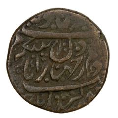 1 Falus - Agha Mohammad Khan Type C, Rasht