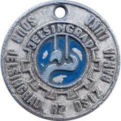 Restaurant Token - SOUR Jelšingrad Banja Luka