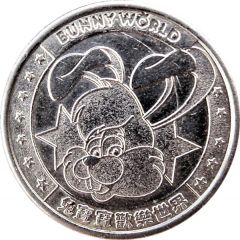 Amusement Token - Bunny World 兔寶寶歡樂世界