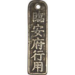 300 Cash Coin Tally