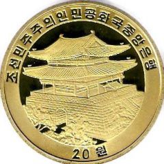 20 Won Year of the Horse