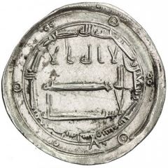 Dirham - al-Mahdi