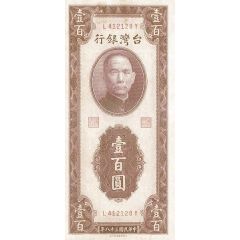 100 Yuan