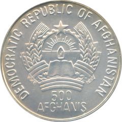 500 Afghanis XV World Cup USA 1994