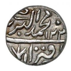 1 Rupee - Daulat Rao Sindhia Bhilsa Mint