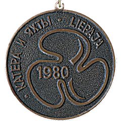Medal - XIV Regatta for the prize of the magazine Boats and Yachts Liepāja, Latvia