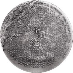 2000 Francs CFA Buddha
