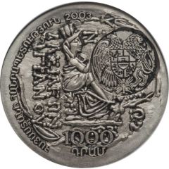 1000 Dram Tigran the Great