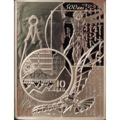 10 Euros Mona Lisa - Leonardo da Vinci