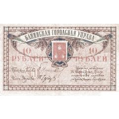 10 Roubles Baku