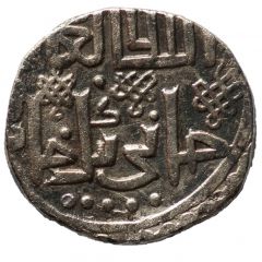 Dirham `Dang` - Jani Beg Saray al-Jadida mint