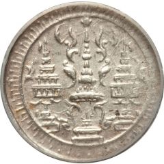 1 Fueang - Rama IV