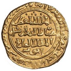 1 Dinar - al-Mu`azzam Turanshah al-Qahira