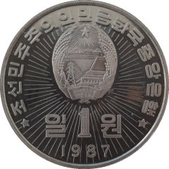 1 Won Juche Tower