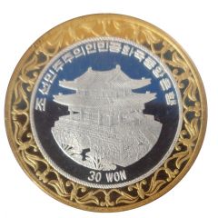 30 Won Year of the Rooster