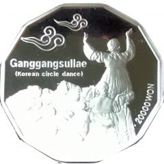 20 000 Won Ganggangsullae
