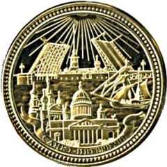 Medal - Saint Petersburg