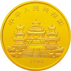 25 Yuan Goddess Mazhu