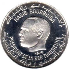 1 Dinar Virgil