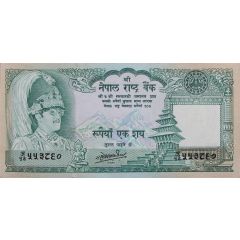100 Rupees - Birendra Bir Bikram Shah