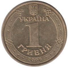 1 Hryvnia Peter Konashevych