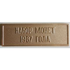 Token - Set year badge