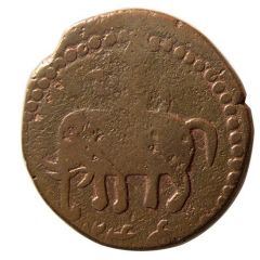 Falus - Fat`h Ali Qajar Mashad mint
