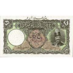 5 Tomans Nasr-ed-Din shah
