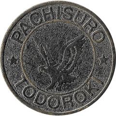 Token - Pachislo Todoroki