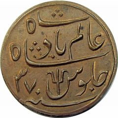1 Pice - Shah Alam II