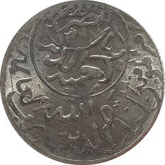 1⁄40 Riyal - Ahmad Aluminium, large `Sanaa` and with `Sana`
