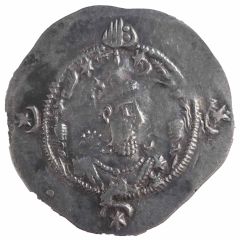 Drachm - Hormazd IV Rev-Ardashir