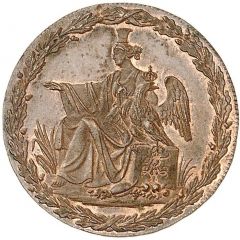 1 Pfenning - Frederick William III