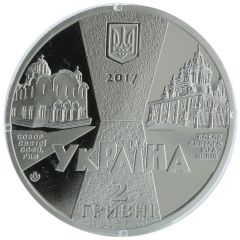 2 Hryvni Yosyp Slipyi